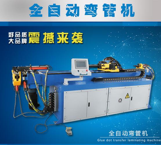 全自動彎管機與液壓彎管技術在型材加工中的應用及設備選型指南